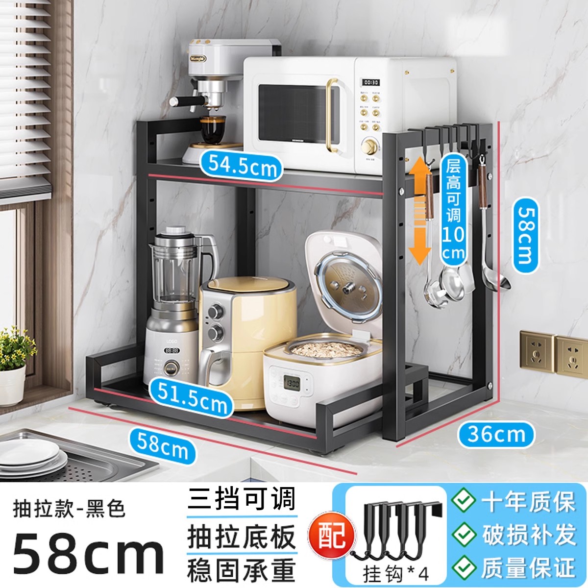 [두꺼운 롤러 풀] 블랙 - 58cm 높이 버전 + 프리 후크 4개