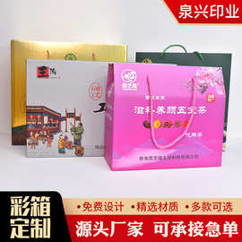 定制特产水果干果礼盒五谷杂粮手提盒彩盒瓦楞包装盒中秋礼盒定做