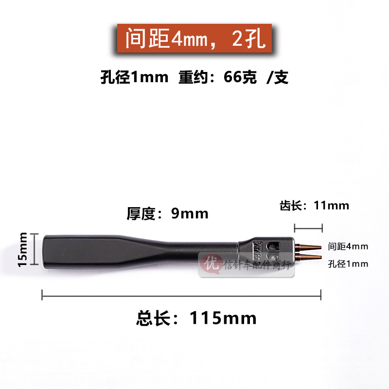 향상된 버전 4mm 2개 구멍 1개