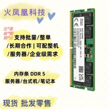 ��*�٣�King*���������Ǻ���ʿ̨ʽ���ڴ���16G DDR5ԭ�������ֻ�