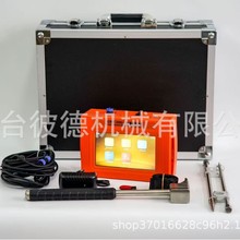 ADMT系列单通道地下找水仪打井探测仪多功能勘探找水仪器无线探测