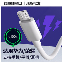 ��䰲׿������Micro���νӿ��m���A��sҫ8X/9X���֙C��