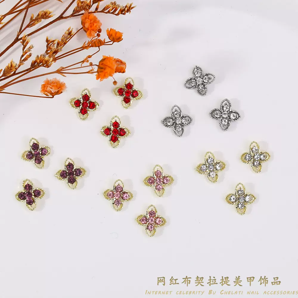 网红布契拉提美甲饰品复古宫廷风四叶草镶钻立体装饰指甲钻批发