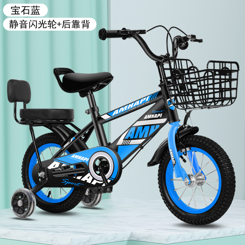 Bicicleta para niños de 3 años, bicicleta de juguete para niños de 5 años, bicicleta para estudiantes de 9 años, bicicleta de pedales para niños con ruedas luminosas.