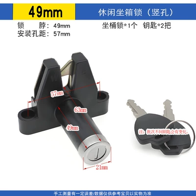 tricycle seat pad lock seat board | Other Electric Vehicle Accessories - 49mm-casual-seat-box-lock-vertical-hole