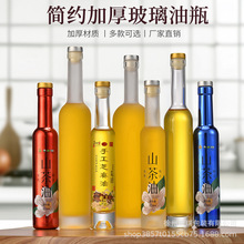 �¿�ʳƷ��������ƿ200ml375ml500mlɽ����ƿ �����́����ѷ��bƿ