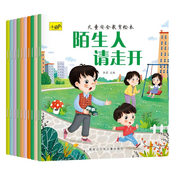 Safe book with pictures, training