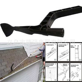 带螺纹落叶钩 The Gutter Tool天沟树叶清理器 屋檐排水专用工具