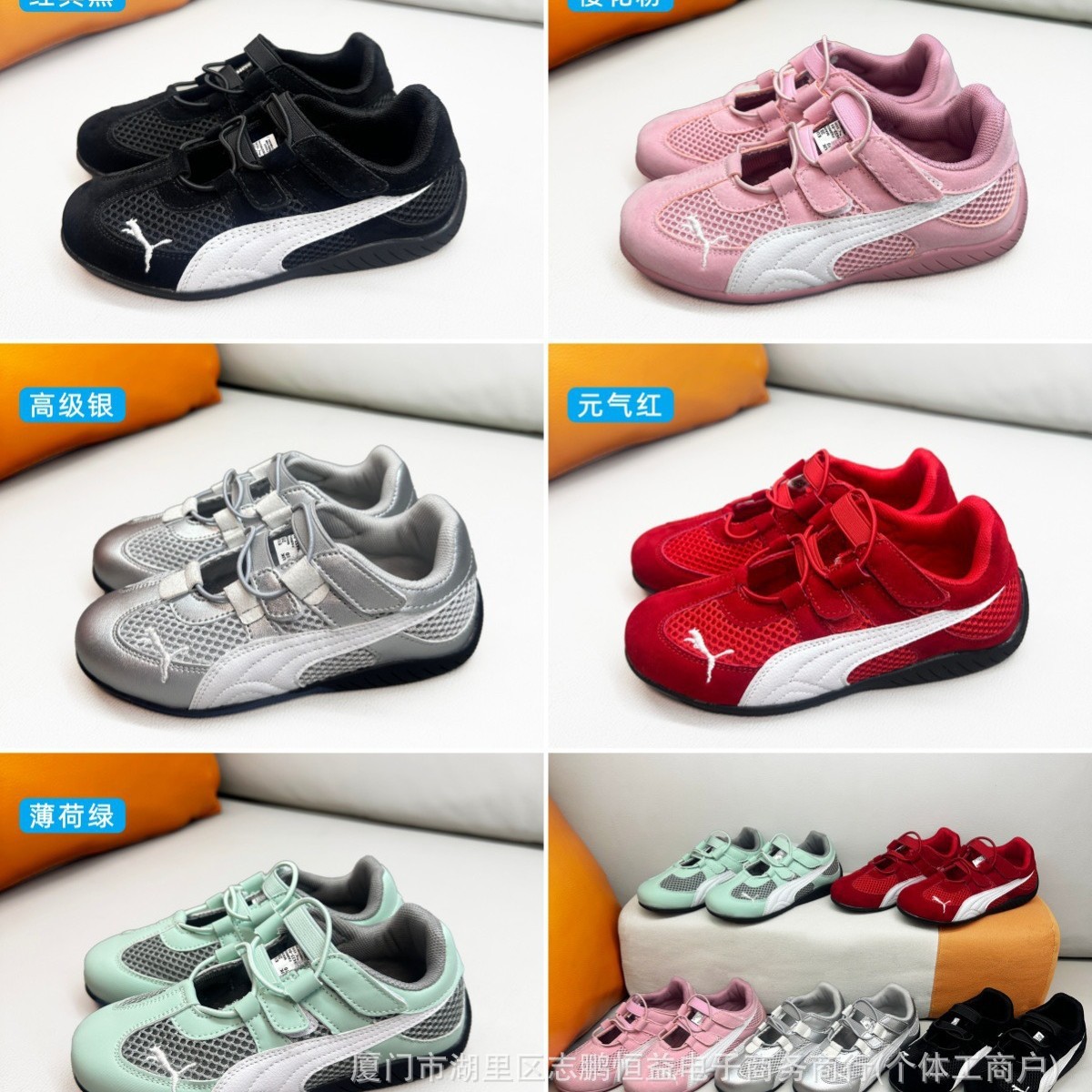 Putian Shoes Pure Original Pm Ballet Shoes Park Chae-Young Rose Racing Shoes with a Light Running Feel, Fashionable and Trendy Versatile German Training Shoes