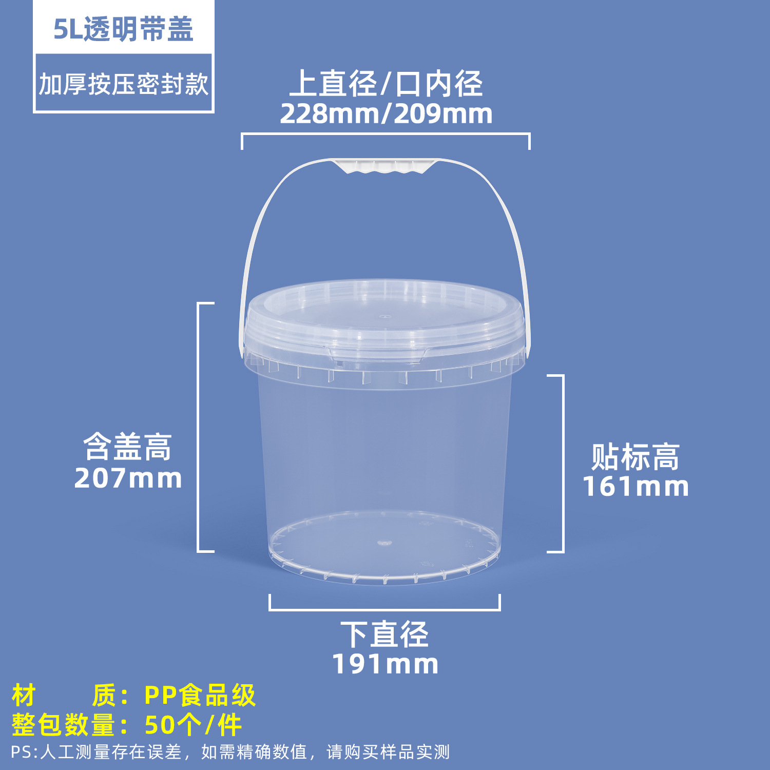 Metasequoia barril transparente de calidad alimentaria 1-25L en escabeche Cubo de verduras en escabeche salsa Cubo de frijol sellado cuajada Cubo de embalaje de plástico image 29