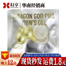 cokelife可乐生活男士延时胶囊2粒外用喷剂持久控时成人情趣用品