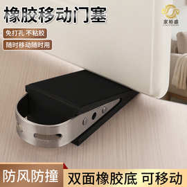 门塞门挡橡胶木门限位器安全玻璃门阻门器304不锈钢顶门堵门防滑