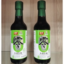 ������500mlԭᄱ�ζ�u��ƿ�b����u���ؼ�200ml�������^������