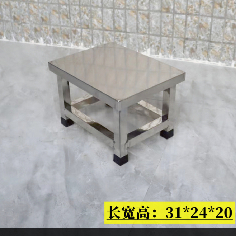 201 스테인레스 스틸 31*24*20