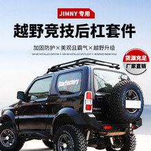 �m����ľ��ķ��jimny��ܺ��U�܎���܇�ܺ�ܸ��b�����|