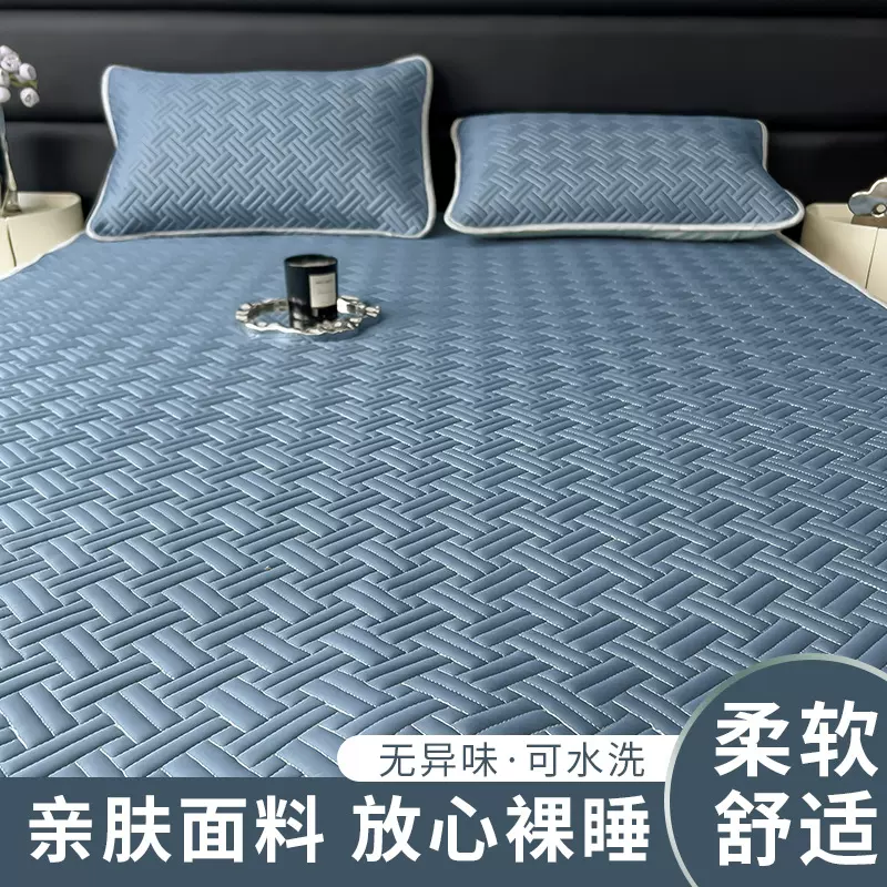 饼干花纯色乳胶凉席三件套床铺款家用简约凉垫学生宿舍可水洗席子