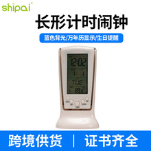 亚马逊供货长形计时闹钟电子家用万年历夜光钟室内天气静音
