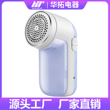 毛球修剪器充电家用剃毛器去球机衣服去毛球器不伤衣打毛器除球器