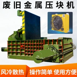 金属成型设备;切断设备;金属包装机械