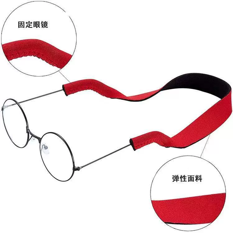 Non-slip glasses, belt, (Physicals)