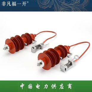 Factory wholesale outdoor gap type high voltage zinc oxide lightning arrester HY5CX-13/40 line gap lightning arrester