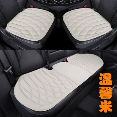 cushion, memory foam seat cushion, Seat cushion, seat cover - warm-rice-three-piece-set