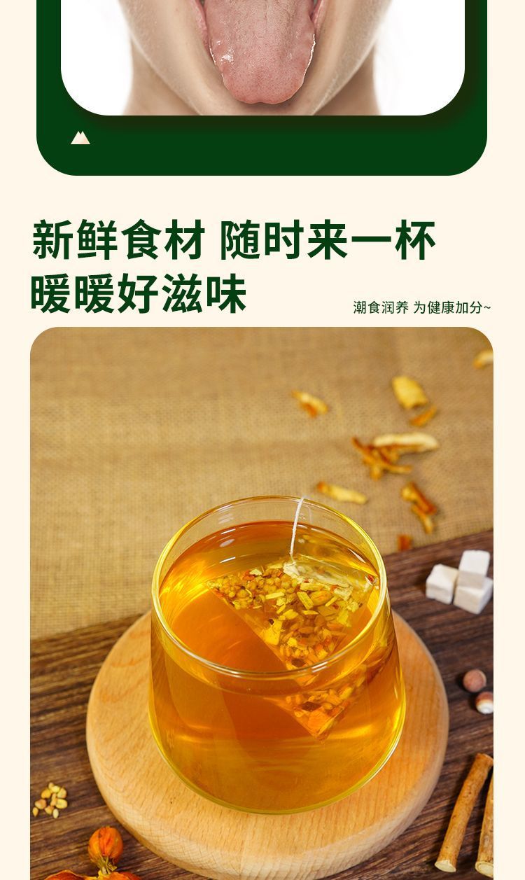 Fu Shi Herbal Tea Bags 96g Poria Coix Seed Blend Traditional Wellness Infusion key features