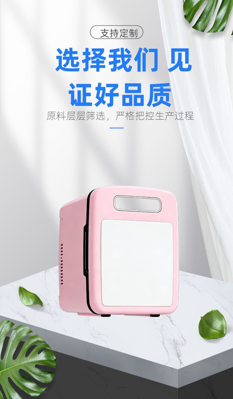 USB Car Refrigerator, Refrigerator for Cooling, a Must-Have for Student Dormitories and Rental Apartments, 5L_Abs Material Mini Refrigerator