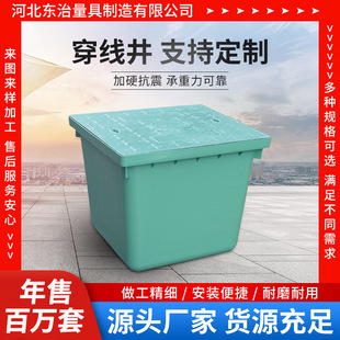 Supply strong electric hand hole well weak electric well street lamp inspection well finished hand hole well integrated threading well