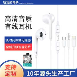 定制TYPE-C有线耳机 入耳式重低音高清通话高音质手机耳机工厂