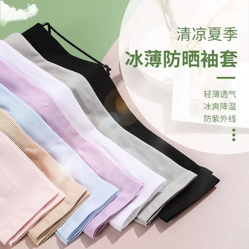 Модернизированный солнцезащитный крем ледяной рукав с открытыми пальцами мужчины и женщины ездят на открытом воздухе