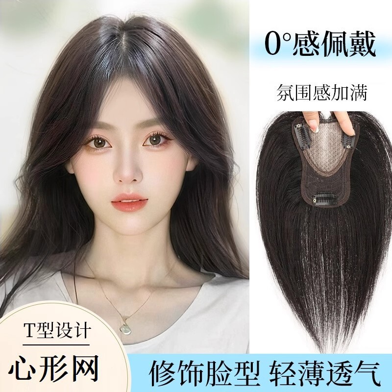 Women's Hairpiece for High Crown Volume, Hair Volume Increase, Covering Gray Hair, Natural and Fluffy, Made of Real Human Hair, Lightweight Top Hairpiece