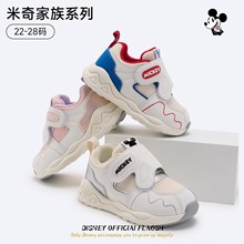 Disney迪士尼学步鞋男宝宝运动鞋中小童透气防滑运动鞋女童机能鞋