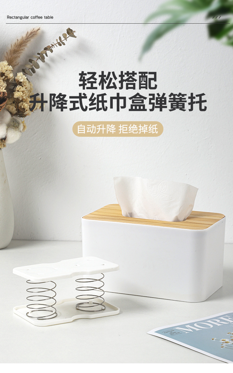 纸巾弹簧托板详情页_01.jpg