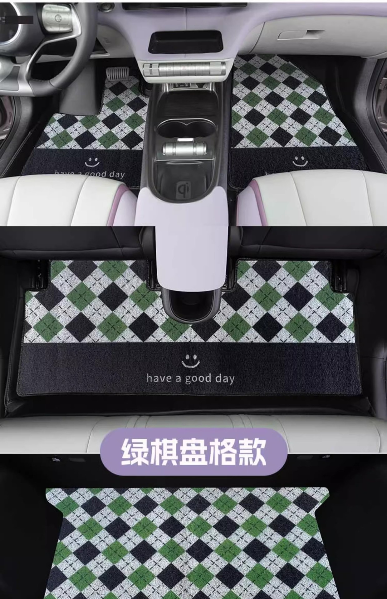 Cross-Border Checkerboard Car Floor Mats, Cute Wire Loops, Universal Carpets, Anti-Dirty Mats, Cartoon Car Mats, Main Driver Mats