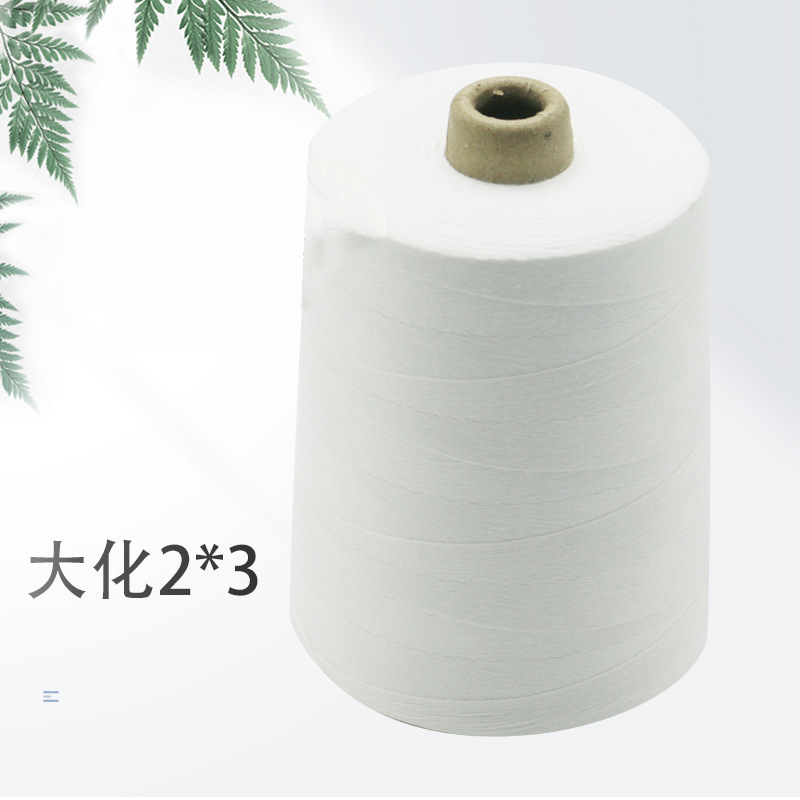 Manufacturers supply polyester thread large sewing line 2X3 pagoda 1kg sealing line packing line 6-strand industrial packing line