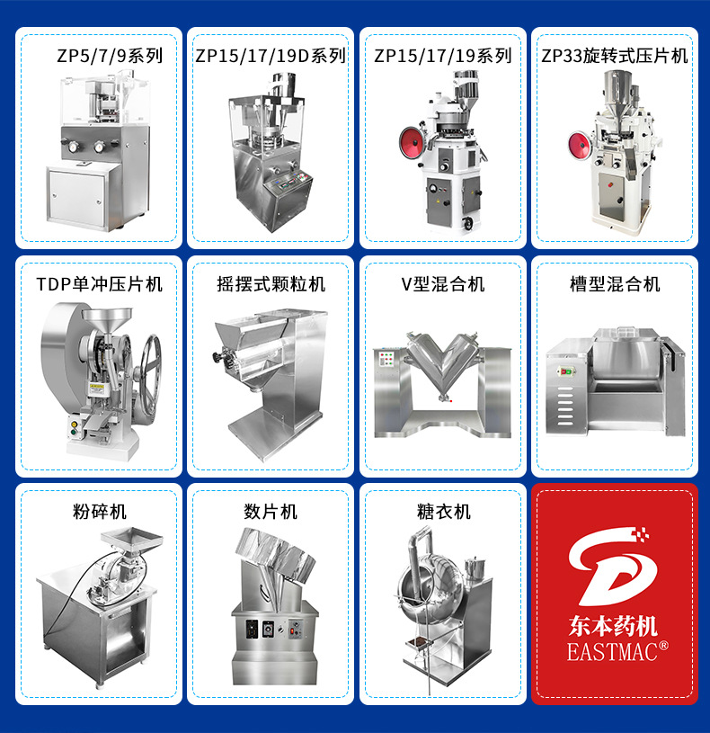 东本详情新_01.jpg