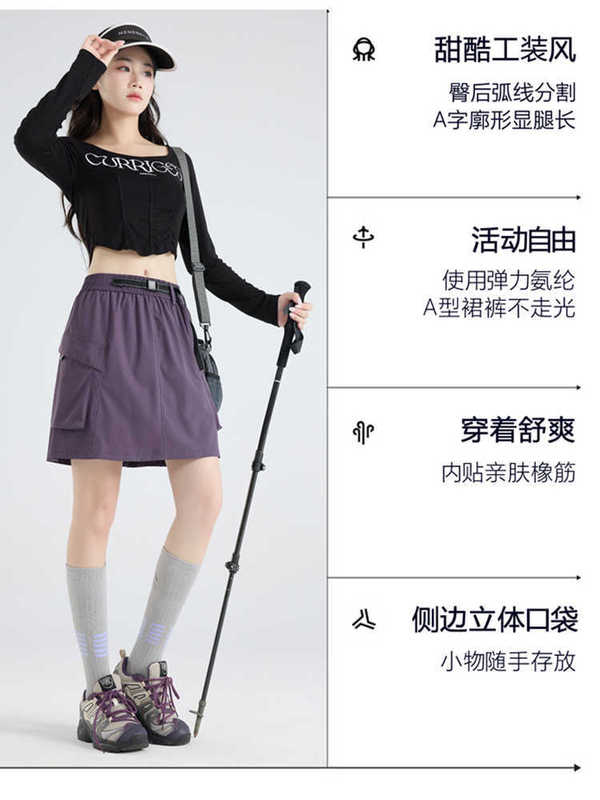 大牌工装半身裙女款夏季2025新款速干运动短裙小个子五分裤裤裙女|undefined