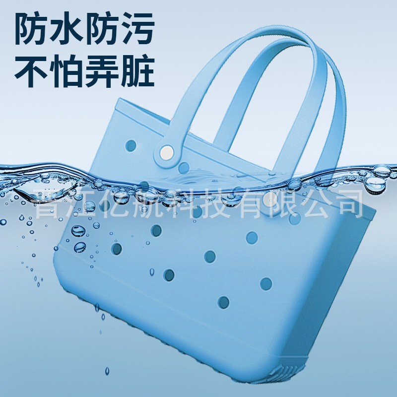 Outdoor Pool Beach Sports Gym Eva Rubber Women's Handbag Summer Travel Storage Hole Bag
