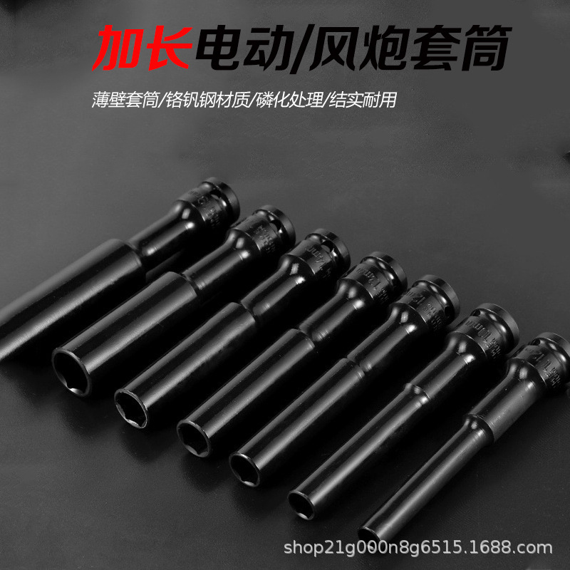 Venta al por mayor 1/2 hexagonal pared delgada alargado socket llave eléctrica socket hexagonal