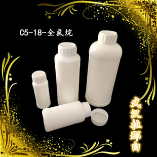 C5-18-ȫ���顾86508-42-1����ӷ���Һ 99% 100��/ƿ ����r��