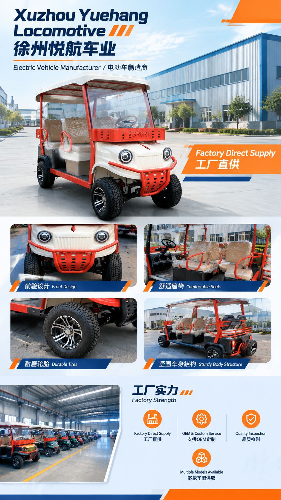Electric Sightseeing Car, Golf Cart, Tourist Area Shuttle Bus, Off-Road Beach Vehicle, Real Estate Reception Vehicle, Patrol Vehicle