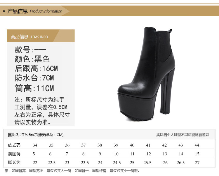 Wasserplattform Dicke High-heel-seitenreißverschluss Kurze Stiefel Großhandel Nihaojewelry display picture 1