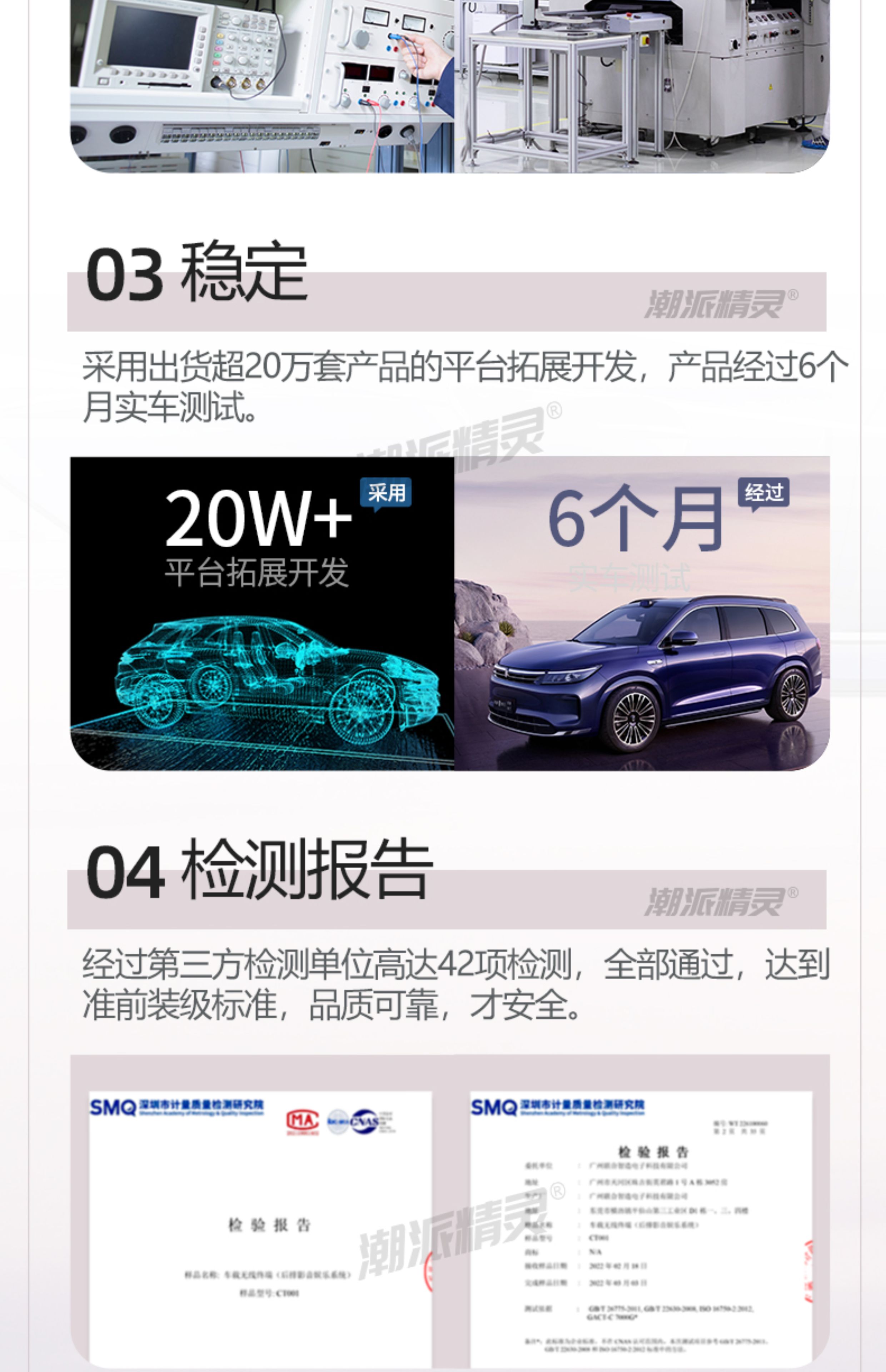 Trendy Style Accessories Suitable for Aito M7/M8 Ceiling-Mounted Tv, M7 Rear Entertainment Screen, M9 Modification and Upgrade