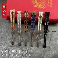 ���������߅����Ӗ��������߃�ͯ����˦���ۯB����֮��δ�_��