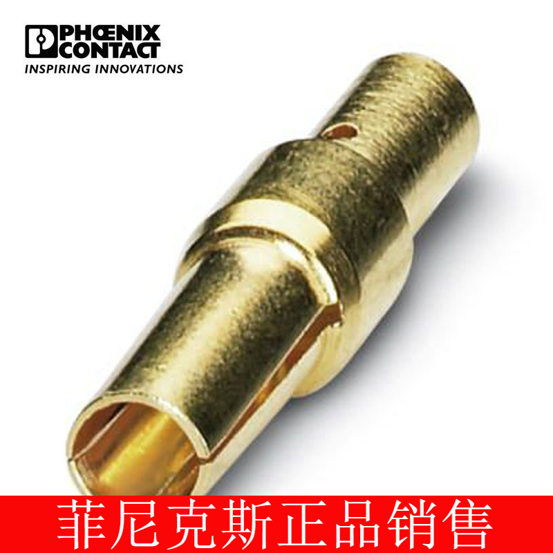 菲尼克斯连接器压接插针 RC-12S2000-1599600