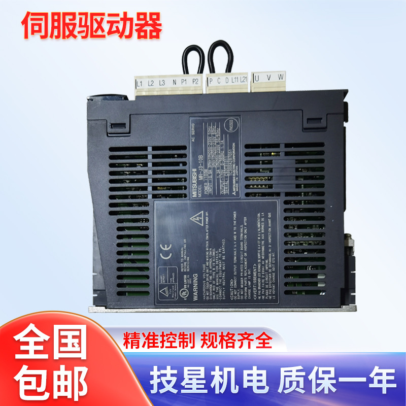 MR-J3-10A/MR-J3-20A/MR-J3-40A/MR-J3-100A/MR-J3-350A伺服驱动