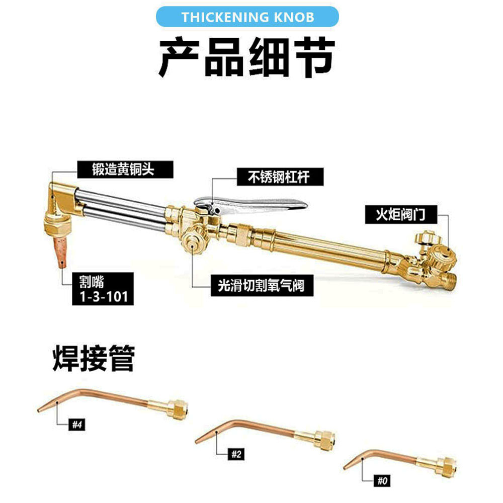 Caja de juego de antorcha de corte especial transfronterizo combinación de herramientas de pistola de corte de igual presión versión sudamericana medidor de acetileno medidor de oxígeno juego de soldadura y corte