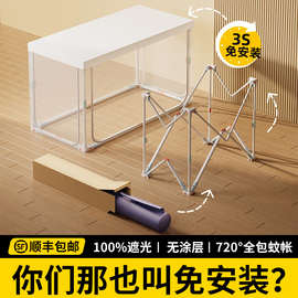 免安装一体式蚊帐学生宿舍初高中住校单人床90x190上下铺通用