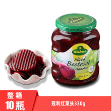 冠利腌红菜头片330g德国进口德式腌制甜菜片蔬菜罐头凉拌西餐家用